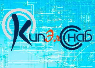 КипЭлСнаб КипЭлСнаб