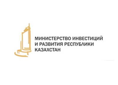 Министерство инвестиций и развития РК Министерство инвестиций и развития РК