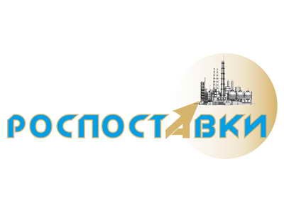 РосПоставки РосПоставки